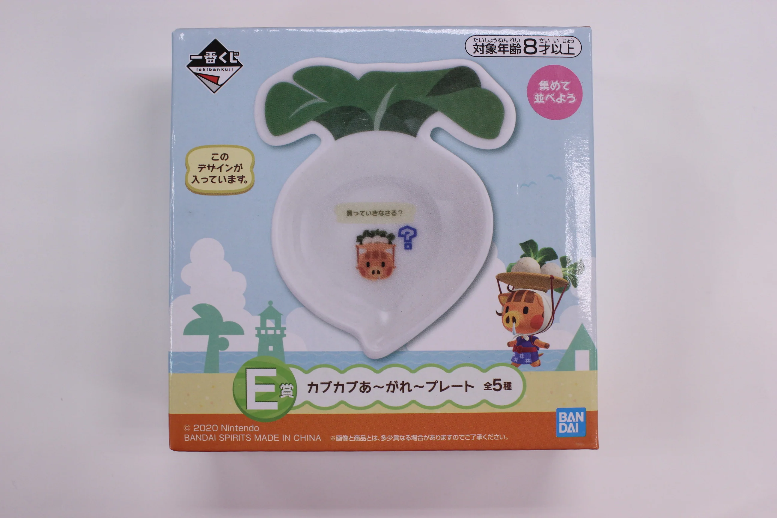 Animal Crossing Forest Turnip Plates - Ichiban Kuji - Prize E (Select a Color) - Image 3