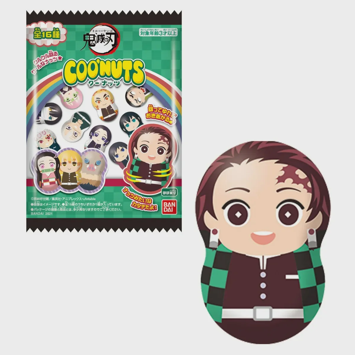 Bandai Skokugan Tippies Demon Slayer: Kimetsu no Yaiba 1 "Demon Slayer", Blind Box