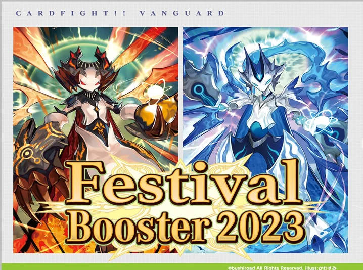 Cardfight!! Vanguard VGE-D-SS05 Special Series 05: Festival Booster 2023 Booster Box