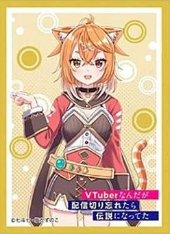 Character Sleeves "Hirune Nekoma" - Chara Sleeve Collection Mat Series VTuber 65ct - I'm a VTuber but I Forgot To Stop the Stream and Became a Legend