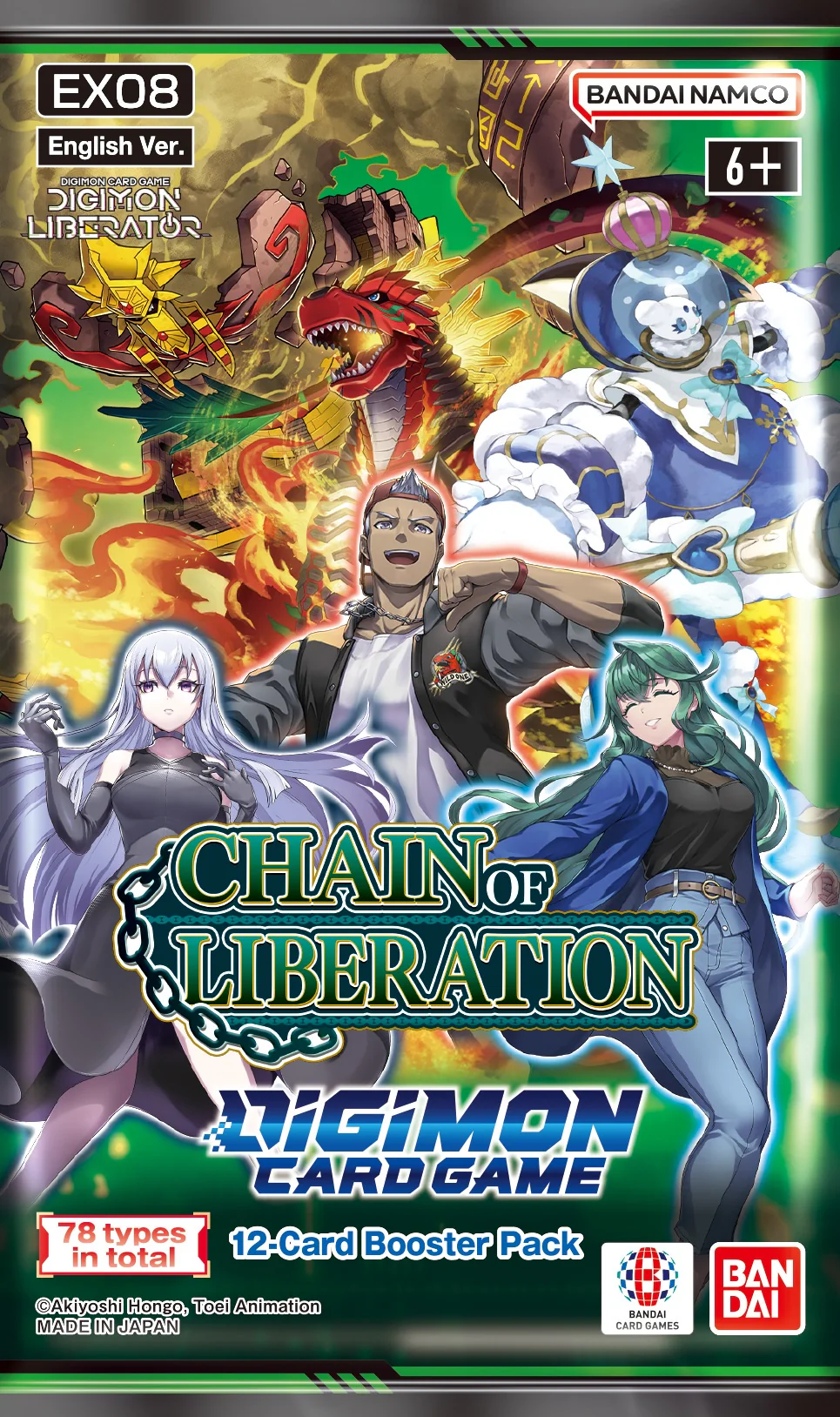 Digimon Card Game: Chain of Liberation EX08 Booster Pack