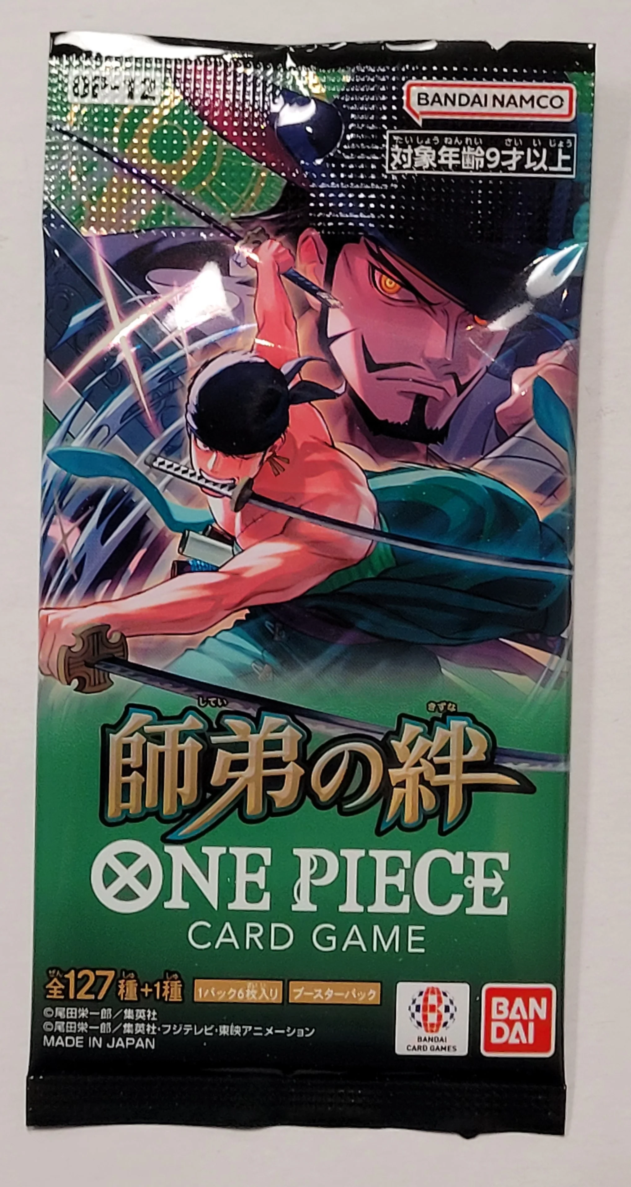 (Japanese) One Piece Card Game: Legacy of The Master OP12 Booster Pack