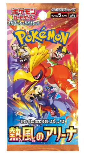 (Japanese) Pokemon Scarlet & Violet: Heat Wave Arena sv9a Booster Pack