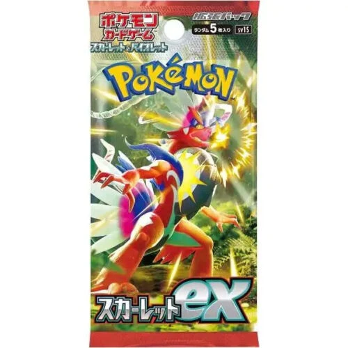 (Japanese) Pokemon Scarlet & Violet: Scarlet ex sv1S Booster Pack - Image 2