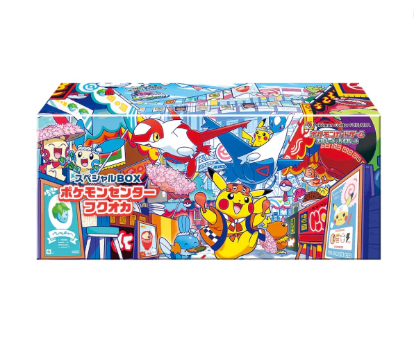 (Local Pick-up Only) (Japanese) Pokemon Special Box Pokemon Center - Fukuoka