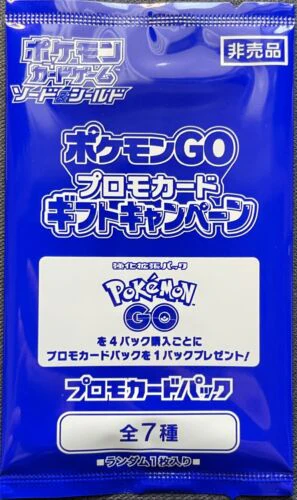(Japanese) Pokemon Sword & Shield: Pokemon GO Promo Pack (1 Card Per Pack)