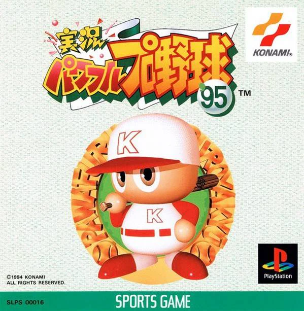 Jikkyou Powerful Pro Yakyuu '95 - PS1 (Pre-owned) (JP Import) FINAL SALE
