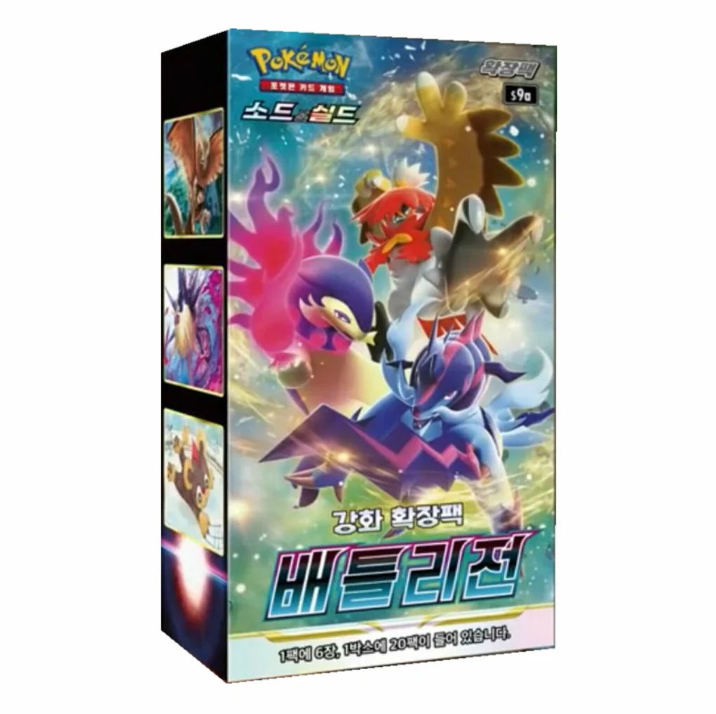 (Korean) Pokemon Sword & Shield: Battle Region S9A Booster Box
