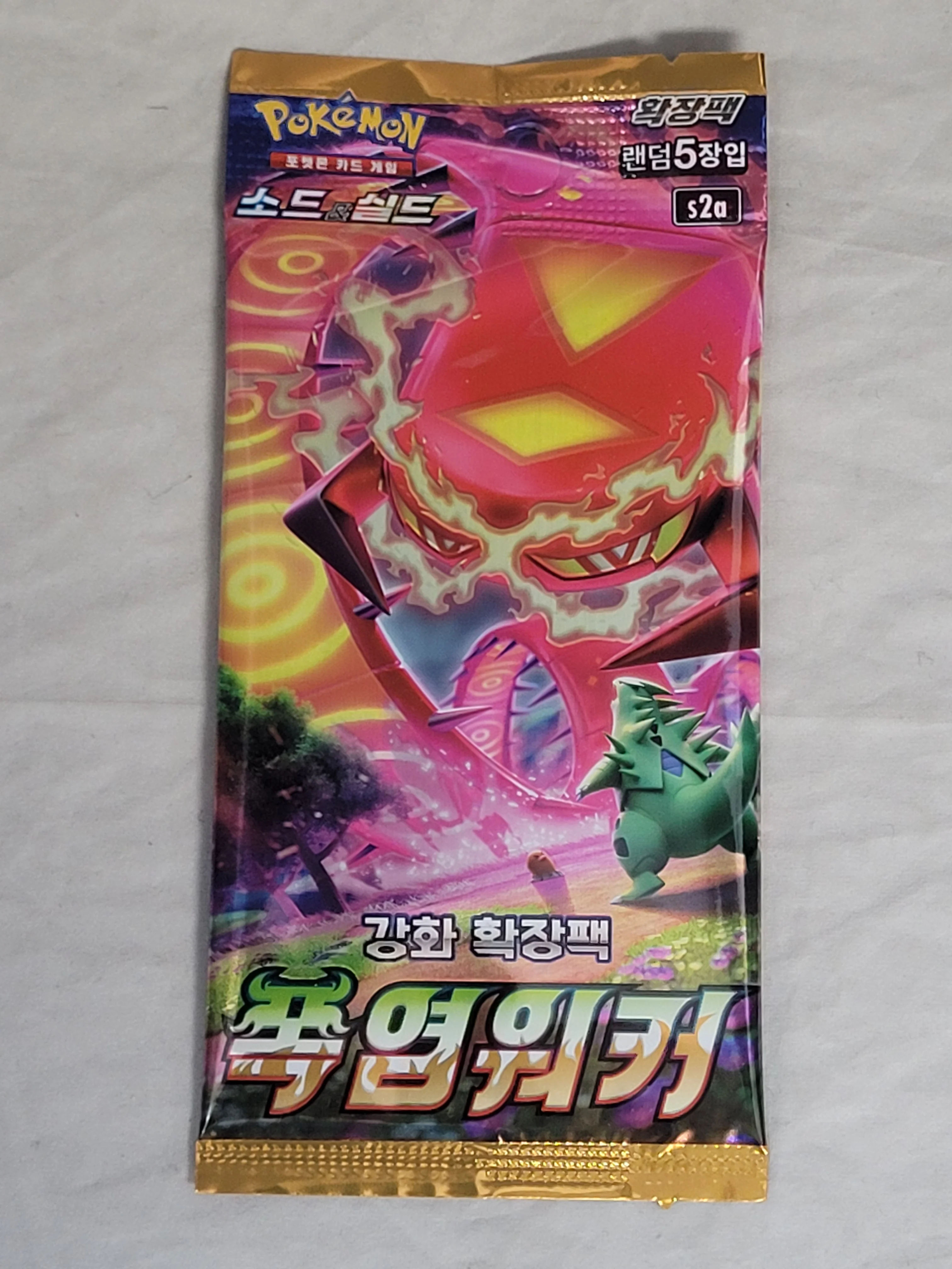 (Korean) Pokemon Sword & Shield: Explosive Flame Walker s2a Booster Pack