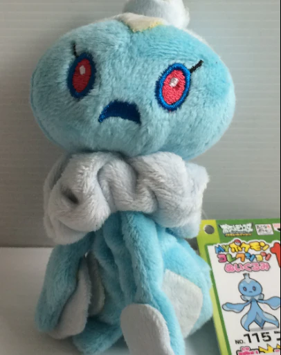 Official Frillish (Male) Pokemon Banpresto Soft Keychain Plush Toy