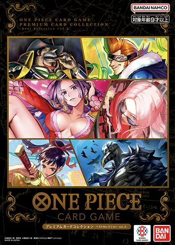 One Piece Card Game: Premium Card Collection Best Selection Vol. 2