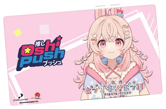 Oshi Push Playmat - Pippa