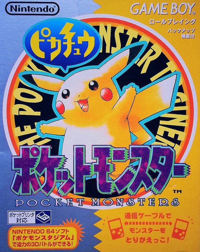 Pocket Monster Yellow (Pokemon Japanese Version) - GB (Pre-owned)