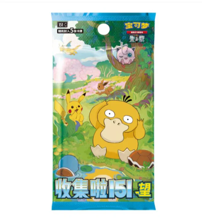 (Simplified Chinese) Pokemon Collect 151: Hope Slim Booster Pack