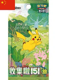 (Simplified Chinese) Pokemon Collect 151: Journey Slim Booster Pack