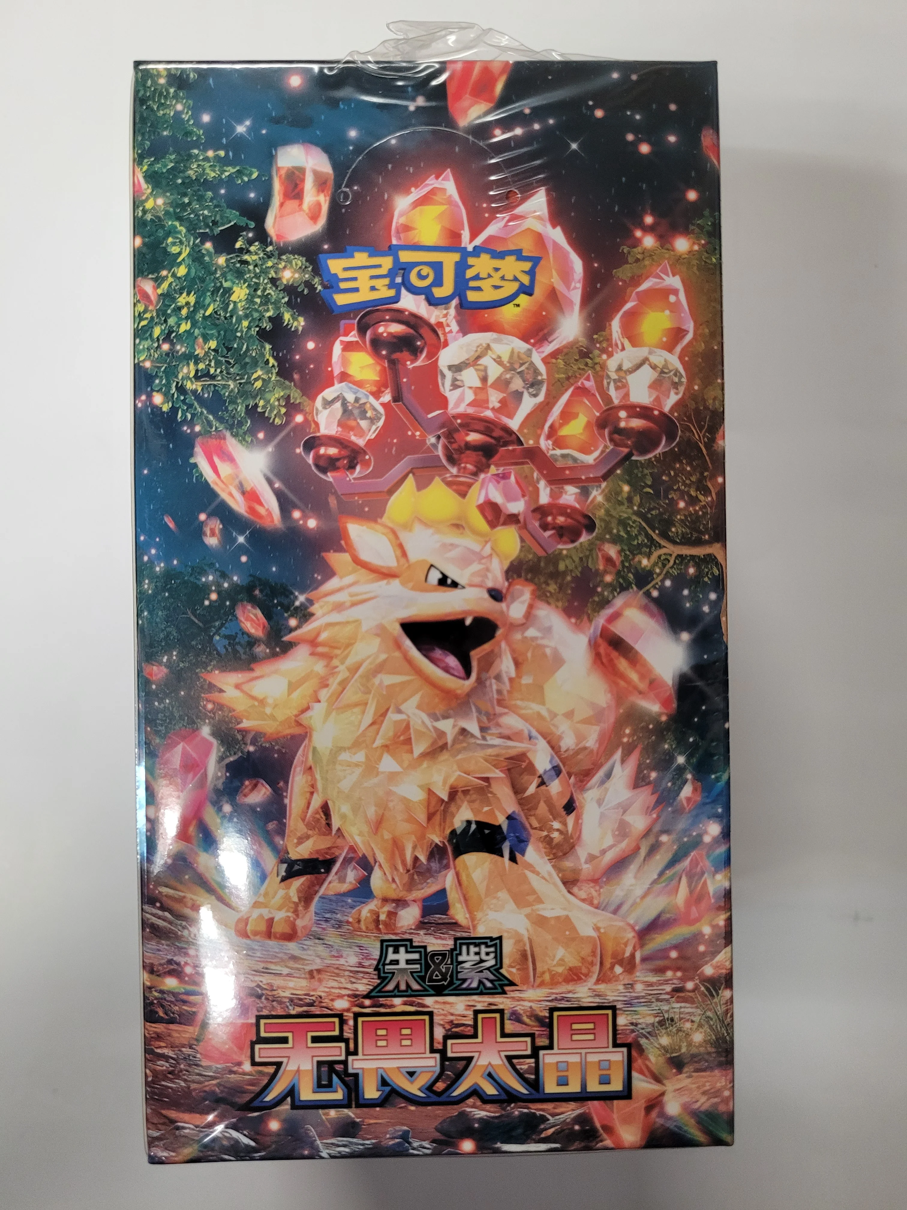 (Simplified Chinese) Pokemon Scarlet & Violet: Fearless Terastal (CSV3 C) Slim Booster Box