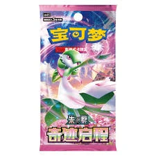 (Simplified Chinese) Pokemon: The Start of a Miracle Journey Gardevoir CSV2C Slim Booster Pack
