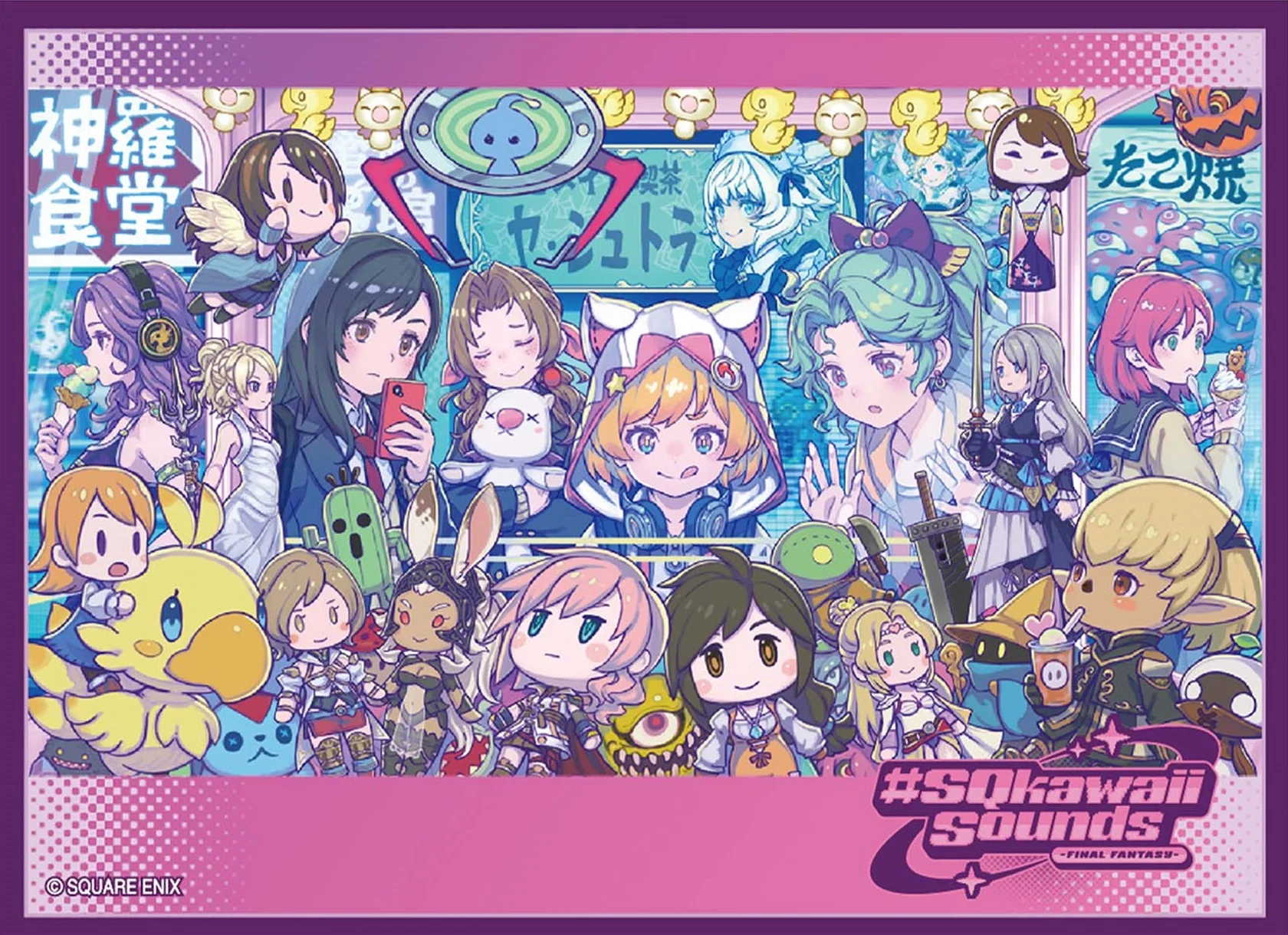 Square Enix Final Fantasy Standard Size Sleeves 100ct - #SQkawaii (FFCSS-18)