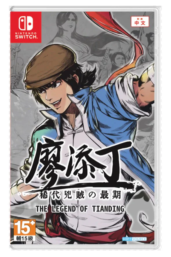 The Legend of Tianding (Asian English Import) - Switch